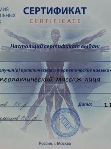 Эльвира фото 35