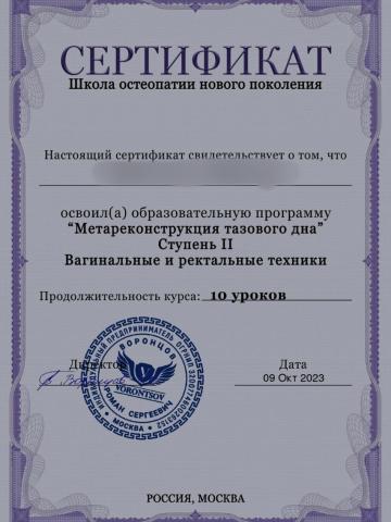 Эльвира фото 36