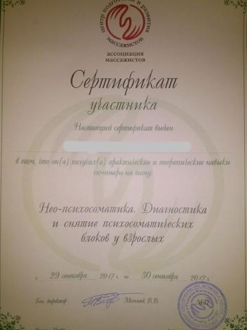 Эльвира фото 37