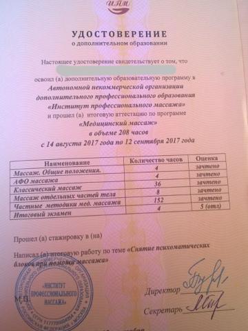 Эльвира фото 38