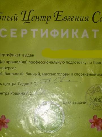 Эльвира фото 39